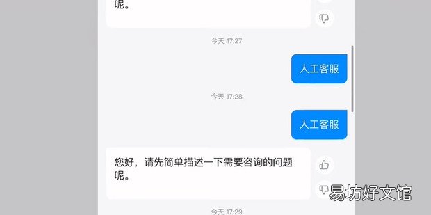 哈罗单车骑行卡怎么退卡