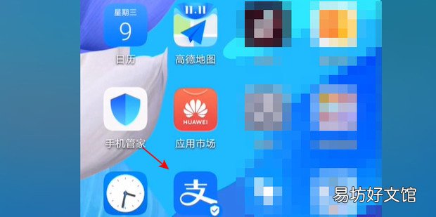 哈罗单车骑行卡怎么退卡