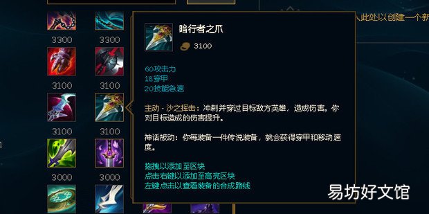 LOL无限火力一刀流诺手如何出装