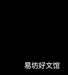 快手商家怎么修改店铺名字?快手店铺名称修改方法介绍