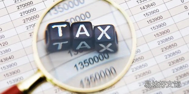 房产税滞纳金怎么计算