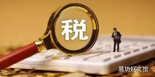 房产税滞纳金怎么计算