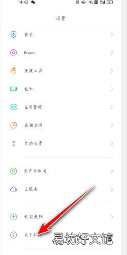 如何查看自己手机的MAC地址是什么