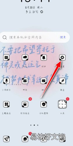 如何查看自己手机的MAC地址是什么