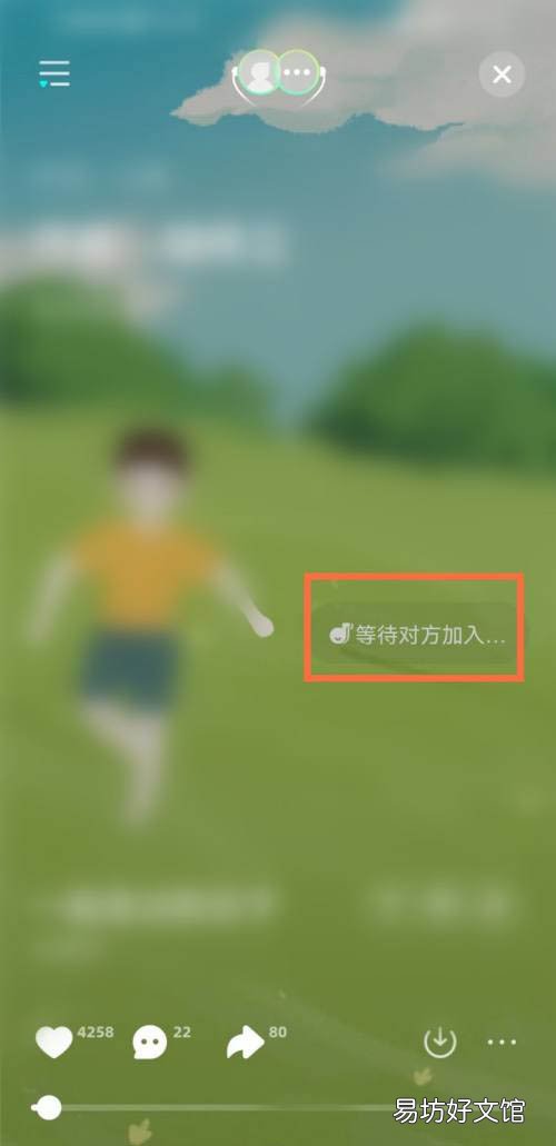 波点音乐在哪邀请好友一起听-波点音乐邀请好友一起听方法介绍