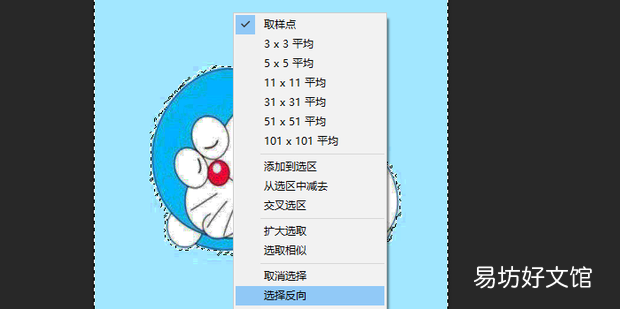 Photoshop怎么快速抠图
