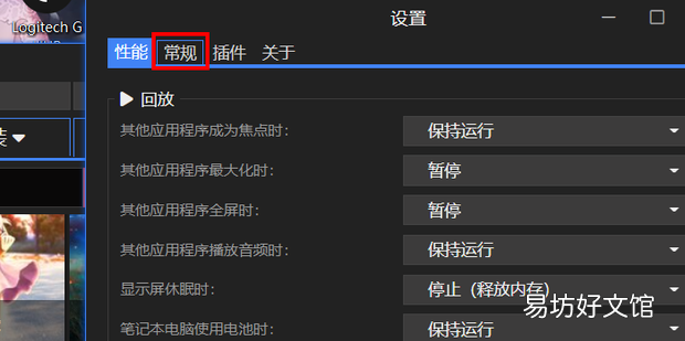 Wallpaper Engine怎么設置開機自啟動