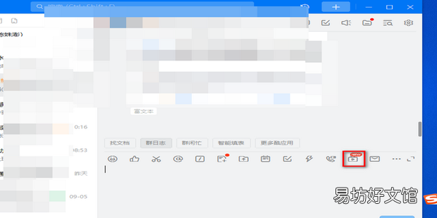 钉钉直播没声音怎么办