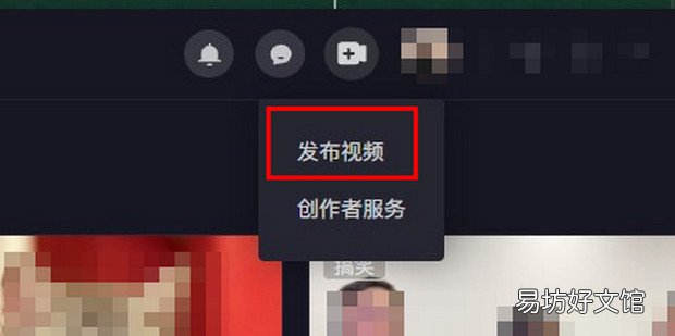 抖音怎樣設置定時發布