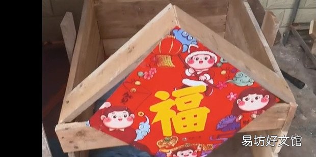 简易木狗窝的制作方法