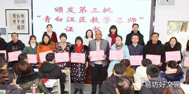 如何加强教师队伍管理