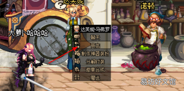 dnf徽章怎么获得