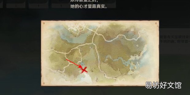 原神清泉鎮瀑布任務怎么過