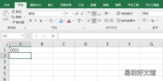 Excel表格里面输入数字,第一个是0不显示