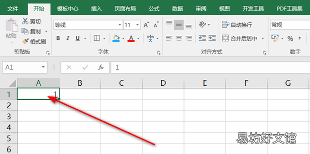 Excel表格里面输入数字,第一个是0不显示