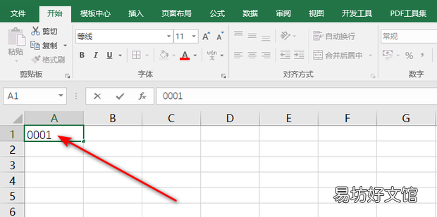 Excel表格里面输入数字,第一个是0不显示