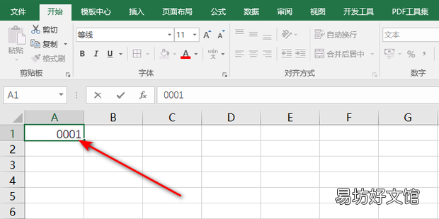 Excel表格里面输入数字,第一个是0不显示