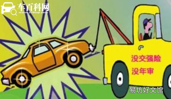 第一年费用固定 交强险多少钱一年2021年 根据机动车的座位数和汽车的用途来算
