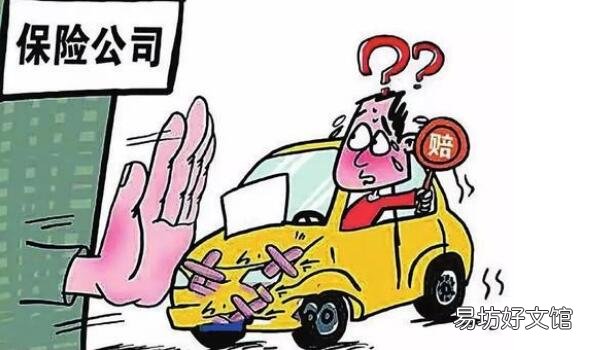 第一年费用固定 交强险多少钱一年2021年 根据机动车的座位数和汽车的用途来算