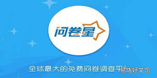 问卷星的数据怎么导入excel