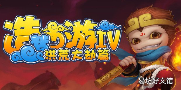 造梦西游4的坐骑谛听怎么获得