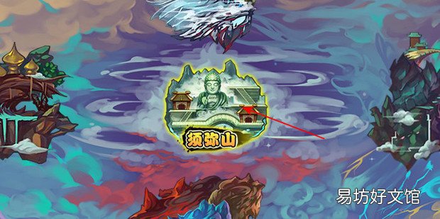 造梦西游4的坐骑谛听怎么获得