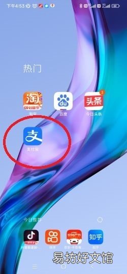 手机拍的照片怎么弄成一寸电子版