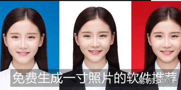手机拍的照片怎么弄成一寸电子版