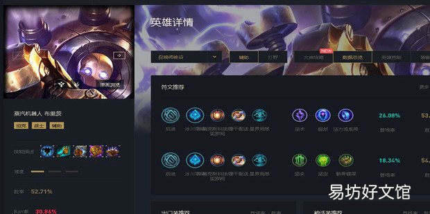 无限火力中哪个英雄厉害,比较猛