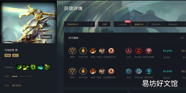 无限火力中哪个英雄厉害,比较猛