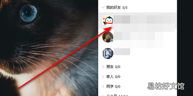 电脑QQ聊天时输入文字怎么换行