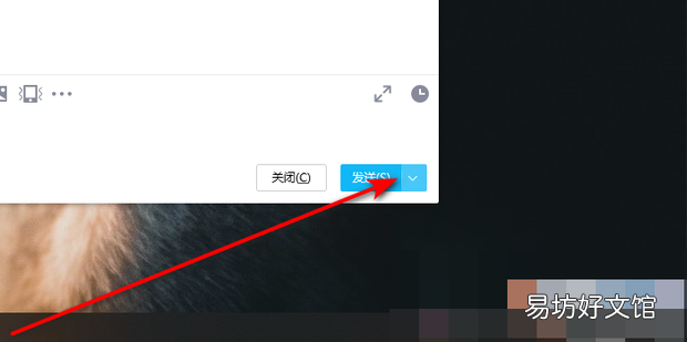 电脑QQ聊天时输入文字怎么换行