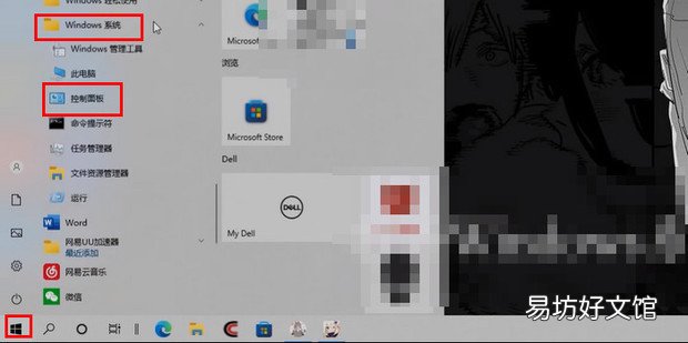 PC端原神更新失败怎么办