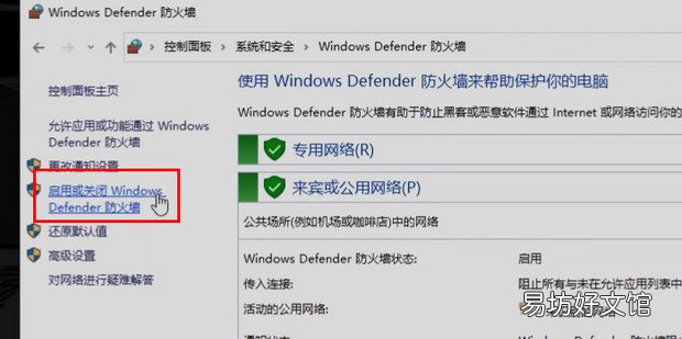 PC端原神更新失败怎么办