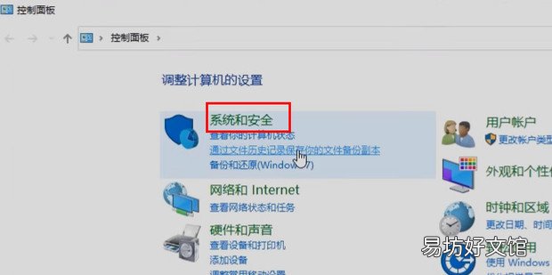 PC端原神更新失败怎么办
