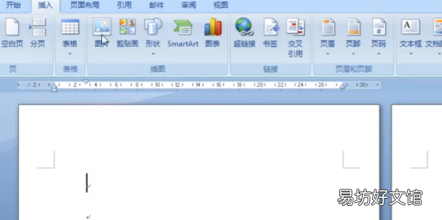 如何从第三页起设置页眉