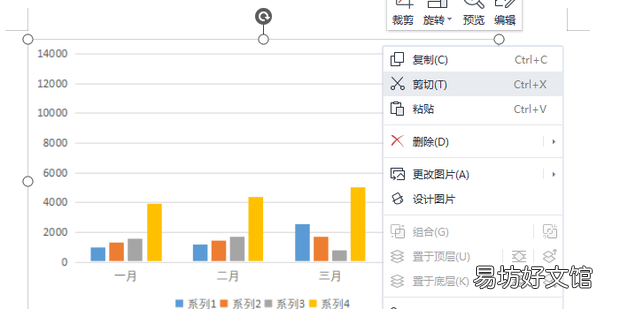 如何在word中插入图表目录