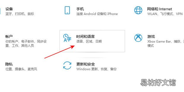 Xbox怎么玩云游戏
