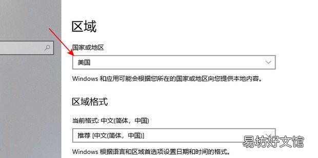Xbox怎么玩云游戏