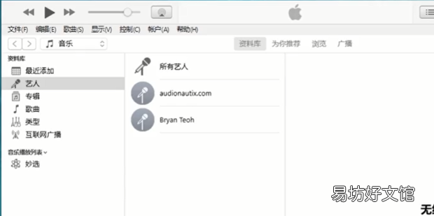 ios16更新卡在估算时间怎么解决