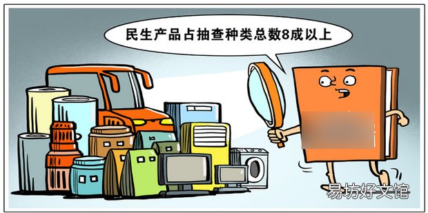 5S在管理中的作用
