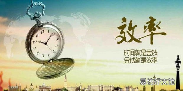 5S在管理中的作用