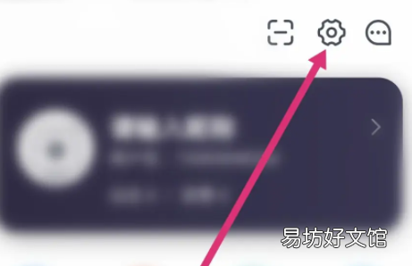 会计云课堂如何进行实名认证-会计云课堂进行实名认证方法介绍