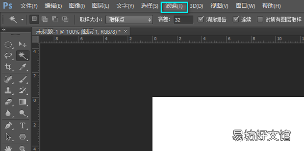 Photoshop如何制作磨砂质感背景