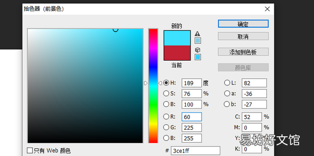 Photoshop如何制作磨砂质感背景