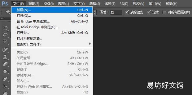 Photoshop如何制作磨砂质感背景