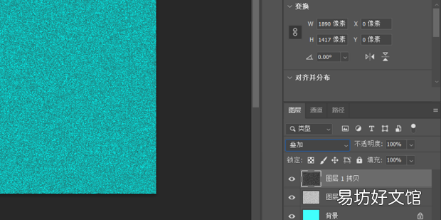 Photoshop如何制作磨砂质感背景