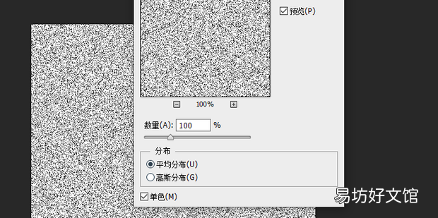 Photoshop如何制作磨砂质感背景