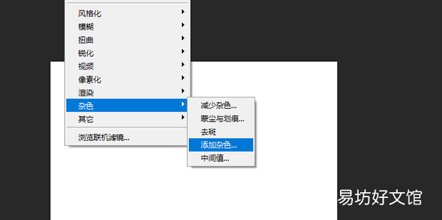 Photoshop如何制作磨砂质感背景