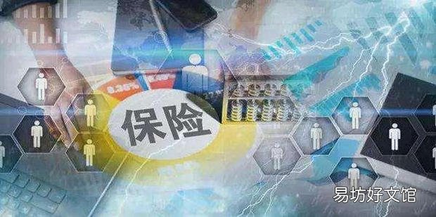 家庭财产保险的范围包括哪些